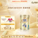 惠氏（Wyeth）港版金裝嬰幼兒奶粉 3段 850g HMO+腦磷脂群煥新升級 