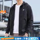 耐克（NIKE）官方 艦店外套男裝 25秋季新款運動服連帽開衫針織棉質(zhì)透氣夾克男 【七夕節(jié)情侶裝】針織柔軟/毛圈 刺繡LOGO 2XL 185(建議體重170-190斤)