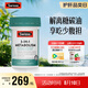 Swisse斯維詩 三合一熱控丸白蕓豆 膳食纖維鉻鎂 阻斷碳水吸收 60片/瓶