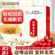 內(nèi)廷上用北京同仁堂回奶寶山楂麥芽茶茯苓回奶茶甘草桑葉魚腥草150g