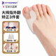 FIT MOMENT大拇指外翻矯正器大腳趾分離器硅膠分趾器贈訓(xùn)練帶可穿鞋一對裝
