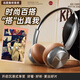名創(chuàng)優(yōu)品復(fù)古頭戴式耳機(jī)無線藍(lán)牙降噪2025時(shí)尚數(shù)碼美拉德穿搭穿搭高音質(zhì)藍(lán)牙5.4 MLD99美拉德銀棕