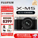 富士（FUJIFILM）X-M5/ XM5 微單相機 時尚美顏數(shù)碼相機 文藝小巧復古照相機 XM5銀色+15-45mm