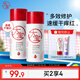 大寶B5保濕舒緩修護(hù)乳95ml*2積雪草乳液面霜敏感肌男女士面部護(hù)膚品