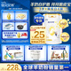 佳貝艾特（Kabrita）悅白4段800g兒童羊奶粉調(diào)制羊乳粉(36月齡以上）全面營(yíng)養(yǎng)