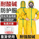 焊途核生化物資防核輻射防護服隔離服面罩隔離衣面具國家標準三防耐酸堿連體全身實(shí)驗室衣服 M碼【適合身高165-170】 【套裝】升級防護服+手套+防塵毒全面罩