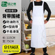 品之德 防油防污圍裙  防水濺雙肩背帶圍裙 加長(zhǎng)圍腰男女雙兜防滑廚房圍裙 白色