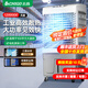 志高（CHIGO）冷風(fēng)機(jī)工業(yè)空調(diào)扇制冷風(fēng)扇水冷制冷商用家用大功率網(wǎng)吧飯店車(chē)間可移動(dòng)工業(yè)空調(diào) 餐廳飯店【1.2米-85L-100平】機(jī)械