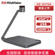 鴻合（HiteVision） HZ-H370E /H360A/HZ-G7F/G7C書(shū)法教育高拍儀實(shí)物展臺高清展示臺1300萬(wàn)像素高清展臺教學(xué)直播展臺 HZ-H370A（HDMI*2 VGA*2+USB