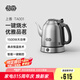 吉谷（K·KOU）茶臺燒水壺 家用電熱水壺恒溫電茶壺熱水壺泡茶電水壺大容量食品級304不銹鋼 1.2L （上善）TA001