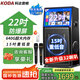 科達(dá)KD-1553廣場舞音響帶顯示屏戶外k歌專用視頻k歌卡拉ok點(diǎn)歌一體機(jī)唱歌移動藍(lán)牙音箱家庭ktv音響套裝