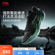 李寧利刃5 V2 黑曜石丨籃球鞋男鞋2025新款耐磨穩(wěn)定專業(yè)運動鞋ABAV059