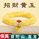 祥隱【普陀山直發(fā)】黃玉手串女款文玩佛珠菩提子轉(zhuǎn)運(yùn)招財(cái)雙圈手鏈禮物 【招財(cái)進(jìn)寶】黃玉