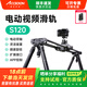 致迅科技TOPRIG S40/S60/S120電動(dòng)視頻滑軌視頻錄像手機(jī)單反微單相機(jī)三腳架便攜攝影拍攝可手動(dòng) TOPRIG S120 標(biāo)配+電池+支撐桿+云臺(tái)