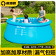 趣路營(yíng)游泳池成人兒童家用游泳桶可充氣寶寶室內外洗澡大型水池加大加厚 2米泳池