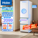 海爾（Haier）變頻冰箱310升風冷無霜三門一級能效家用電冰箱黑金凈化三檔變溫抽屜式三開門節(jié)能變溫GX太白系列 BCD-310WGHD3E7WV