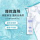 Cure【保稅直發(fā)】日本原裝氨基酸潔面乳控油保濕溫和去角質(zhì) cure去角質(zhì)100g