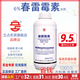 立占6%春雷霉素水稻稻瘟病煙草野火病農(nóng)藥殺菌劑 1000g