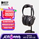KEF Mu7 無線頭戴式降噪耳機 高保真HiFi音樂耳麥 約40小時超強續(xù)航智能主動降噪運動耳機 碳黑色