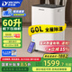 多樂信（DOROSIN）除濕機(jī)/抽濕機(jī)  除濕量60升/天 別墅 家用地下室工業(yè)除濕器 APP手機(jī)遙控壓縮機(jī)升級款 ER-60D