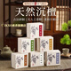 IKXO老山檀香熏香香薰環(huán)香品茶家用室內(nèi)海南芽莊沉香天然盤(pán)香持久正宗 【6A】【惠逸沉香（惠安沉香） 銅香爐-40盤(pán)/4小時(shí)