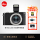徠卡（Leica）【6期免息】D-LUX8百年徠卡特別版 萊卡dlux8特別版100周年版19197 D-LUX8百年特別版-單機(jī)