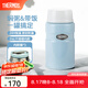 膳魔師（THERMOS） 燜燒杯大容量保溫飯盒316L不銹鋼悶粥杯燜燒罐保溫桶飯桶TCLE 淺藍(lán)色 720ml