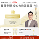 newpage一頁兒童夏季面霜 寶寶面霜嬰兒潤膚乳曬后舒緩面霜 補水保濕 【清爽補水】夏季安心霜50g無香