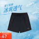安踏速干短褲丨梭織冰絲運(yùn)動(dòng)休閑短褲女款夏季吸濕透氣跑步服健身褲子