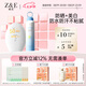 臻芝ZE高倍防曬霜乳面部清爽養(yǎng)膚女50倍隔離防紫外線噴霧軍訓正品 美白防曬噴霧+防曬霜組合套裝