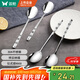 雙槍（Suncha）雙槍304不銹鋼勺子湯勺湯匙家用食品級(jí)調(diào)羹吃飯福字餐勺 4只裝