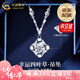 中國黃金四葉草足銀吊墜女士項(xiàng)鏈鎖骨鏈送老婆七夕情人節(jié)禮物送女朋友老婆 【京速達(dá)】四葉草項(xiàng)鏈+足銀雪花鏈【白-玫瑰禮盒】