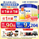 飛鶴（FIRMUS）星飛帆3段幼兒配方牛奶粉 三段罐裝900克(12-36個(gè)月適用) 3段900g*6罐