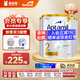 愛他美（Aptamil）澳洲白金版含DHA段葉黃素嬰幼兒配方奶粉新西蘭優(yōu)質(zhì)奶源900g 白金2段4罐 【咨詢領(lǐng)大券】
