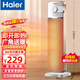 海爾（Haier） 取暖器家用暖風(fēng)機(jī)立式電暖風(fēng)熱風(fēng)機(jī)取暖神器冬季遙控定時(shí)電暖氣節(jié)能小太陽(yáng)電暖器臥室辦公烤火爐 【強(qiáng)勁雙風(fēng)輪】速熱機(jī)械款HN2011