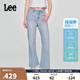 Lee涼涼褲25新品427高腰喇叭淺藍(lán)色女涼感牛仔褲