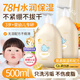 造型師兒童沐浴露補水保濕持久留香泡泡浴男女沐浴乳露500ml