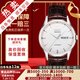 【二手99新】天梭(TISSOT)唯思達(dá)自動機(jī)械男表二手奢侈品男士腕表 白盤-皮帶T019.430.16.031.01