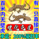 壁虎驅(qū)趕藥專用神器家用室內(nèi)外墻壁氣味長效持久驅(qū)避爬蟲克星掛件 【拍一發(fā)三】壁虎聞味逃