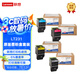 聯(lián)想（Lenovo）LT231原裝墨粉盒套裝適用于CS2310N/CS3310DN聯(lián)想打印機(jī)使用