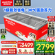 澳柯瑪（AUCMA）組合島柜 商用臥式組合展示柜 大容量玻璃門冷柜雪糕展示柜 超市冷凍冰淇淋水餃丸子 -30℃ 702L 直柜丨無燈帶款丨SD-702