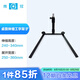 南冠 工字架 環(huán)形攝影燈桌面支架 適合環(huán)形燈安裝使用 桌面伸縮工字架