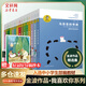 【系列可選】金波作品精選 全套1-15冊 金波童話散文自選集 我喜歡你金波兒童文學(xué)精品系列 烏丟丟的奇遇 讓太陽插上翅膀 追蹤小綠人 又見小綠人 我們都是小綠人 【全套1-15冊】金波作品精選