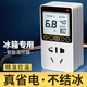 骉祥冰箱溫控器數顯智能全自動(dòng)冰柜電子溫度控制器控溫器調溫恒溫e (大屏帶夜光)2500W