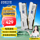 憶捷（EAGET）32GB(16G×2)套裝 DDR4 3200 臺式機內存條 馬甲條2條裝PS40 適用于游戲電競商務(wù)辦公專(zhuān)業(yè)攝影設計