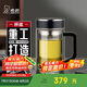 希諾（HEENOOR）雙層玻璃杯帶把辦公室泡茶杯子男高檔茶杯個人專用水杯XN-6723
