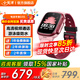 小天才【國家補(bǔ)貼】小天才電話手表 D3S 游泳級(jí)防水智能手表 全網(wǎng)通 兒童電話手表 樓層定位學(xué)生運(yùn)動(dòng)手表 D3S  緋云紅丨享國家補(bǔ)貼 官方標(biāo)配丨升級(jí)樓層定位