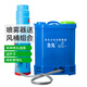 急兔20L背負式農用噴霧器彌霧機組合可噴消毒液（迷霧器標配+送風(fēng)筒）