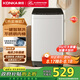 康佳9公斤全自動波輪洗衣機 比8公斤容量更大 家用宿舍租房神器 以舊換新 家電國家補貼 XQB90-20D0B