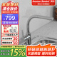 美標(biāo)廚房水槽龍頭 臺式360度旋轉(zhuǎn)家用單把雙控抽拉全銅冷熱水感應(yīng)5608 抽拉廚房龍頭5626